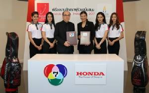 “ทีเส็บ” ลงนามสนับสนุนฮอนด้าแอลพีจีเอฯ