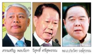 ข่าวปนคน คนปนข่าว :ปรองดองกึ่งสำเร็จรูปของ คสช.เหยาะ “พิธีกรรม” เพิ่มความขลัง