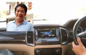 ตลกขอบ่น! “โย่ง เชิญยิ้ม” ครวญรถฟอร์ดซ้ำซาก สตาร์ทไม่ติด ขับไปซ่อมไป