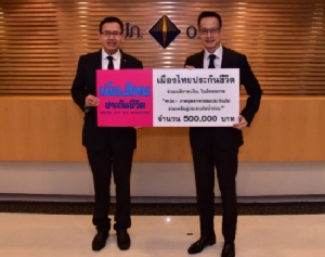 เมืองไทยประกันชีวิตจับมือ คปภ.บริจาคช่วยน้ำท่วม