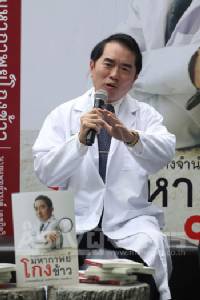 “หมอวรงค์” แนะรัฐ 5 ข้อยึดทรัพย์แก๊งโกงจำนำข้าว เช็กเงินถูกถ่ายโอนไปหรือยัง