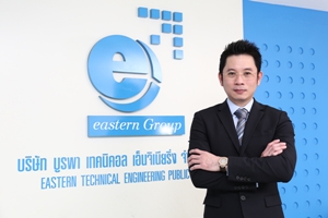 “ETE” มั่นใจพื้นฐานธุรกิจดีพร้อมเข้าเทรด mai คาดราคาเหนือจองที่ 4.20 บาท