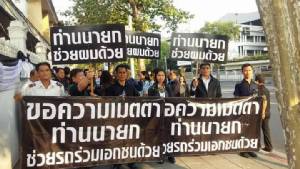 รถร่วมฯ ขสมก.ร้อง “นายกฯ” ปฏิรูปรถเมล์ ช่วยอุ้ม ขสมก.ลอยแพเอกชน ระบุถ่ายโอนเส้นทางไม่เป็นธรรม