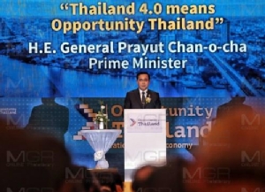 นายกฯ ชูรัฐปฏิรูปมุ่งสู่ไทยแลนด์ 4.0 ลั่น 5 ปีต้องเกิด ยันไม่ให้มีโกงเด็ดขาด