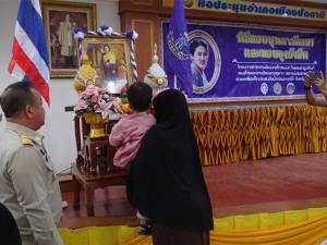 ปัตตานีจัดพิธีมอบทุนการศึกษาและถุงยังชีพตามโครงการกองทุนพัฒนาเด็กชนบท