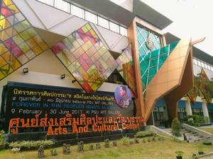ชมนิทรรศการศิลปกรรม “ธ สถิตในดวงใจ ไทยนิรันดร์” ตั้งแต่บัดนี้ถึง 30 มิ.ย.60 ณ PSU ART GALLERY
