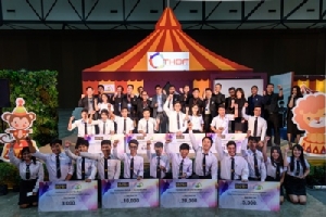 THBA: มอบรางวัลชนะเลิศออกแบบบ้านสไตล์รีสอร์ต