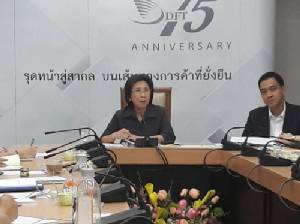 เอกชน 48 รายยื่นประมูลซื้อข้าวรัฐ 2.03 ล้านตัน ด้าน “ดวงพร” ยันไม่มีเกียร์ว่างยึดทรัพย์คดีจีทูจี
