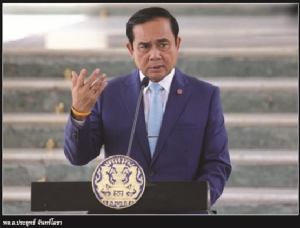 ปรองดองไม่ใช่ปองร้าย อย่ามองข้ามพลังประชาชน