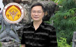 เปลี่ยนชื่อใหม่!! กรมการแพทย์แผนไทยและการแพทย์ทางเลือก