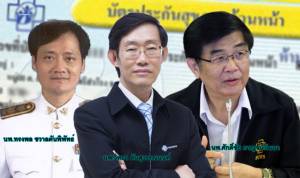 เปิด 3 รายชื่อแคนดิเดต “เลขาฯ สปสช.” ชิงดำ 6 มี.ค.นี้