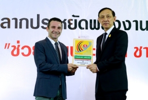 ชไนเดอร์ฯ ผลิตภัณฑ์ประหยัดพลังงาน