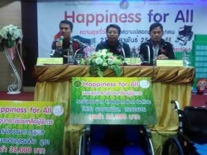 นราธิวาสขานรับรัฐบาลจัด “Happiness for all : ความสุขทั่วไทย ส่งความปลอดภัยให้ทุกคน”