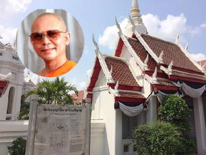 “สมเด็จพระสังฆราช” มีบัญชาเจ้าคณะปกครองแก้ปัญหาวัดพระธรรมกาย ไร้เงา “พระธัมมชโย” มอบตัววัดพิชยญาติการาม