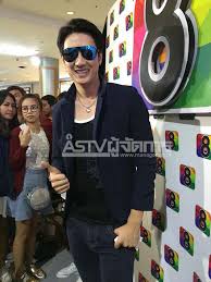 ออกหมายเรียก “ฟิล์ม รัฐภูมิ” เปิดอี-มันนี่เถื่อน เบี้ยวเจอหมายจับแน่