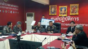 สั่งปิดบริษัท “ฟิล์ม รัฐภูมิ” ให้บริการ e-Money โดยไม่ได้รับอนุญาต