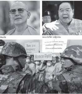 ค้น ธรรมกาย “ยาวข้ามสัปดาห์” เป้าหมายมากกว่าจับ ธัมมชโย !!
