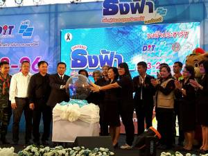 รองผู้ว่าฯ ปัตตานีเปิดงาน “มหกรรมธงฟ้า” เพื่อผู้ประสบอุทกภัยภาคใต้