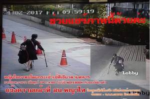 เตือนภัย! เนียนเป็น “มนุษย์ป้า” ฉกกระเป๋าใน รพ.รามาฯ