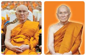 ราชกิจจานุเบกษาเผยแพร่ประกาศ สถาปนา “สมเด็จพระสังฆราช”