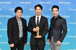 กลุ่มบริษัท คิง เพาเวอร์ คว้ารางวัล Brand of the Year 2016-2017