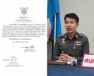 เด้งแล้ว! ผกก.คลองหลวง เซ่นปมธรรมกาย
