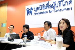 ห่วง ม.44 เสี่ยงปล่อย “สิทธิบัตร” ผูกขาดยา ทำราคาแพง ชง 4 ข้อแก้ปัญหา