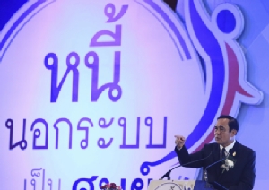 เจ้าหนี้ดอกโหดต้องสูญพันธุ์! แค่แก้วนไป เตะหมูเข้าปากหมา หรือฝันที่เป็นจริงตามคำประกาศิตของ “ลุงตู่”