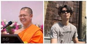 จบยาก “พระนพดล สิริวํโส” ฉะ “อุ๋ย บุดด้าเบลส” ย้ำชี้ทางสว่าง