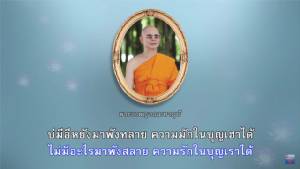 ไม่ใช่แค่เพลงเดียว! เพลงไหนฮิต “ธรรมกาย” ก๊อบหมด ไม่เว้นแม้แต่ “คู่คอง” ละครนาคี