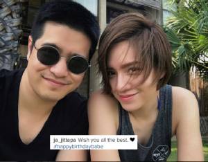 ยังหวานชื่น! “จ๊ะ จิตตาภา” เบิร์ธเดย์ “เอิน นิธิภัทร์” แฟนหนุ่มด้วยซีนสุดฟิน เห็นแล้วอิจฉา