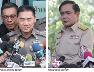 ผ่าทางตันตั้งนายพันตร. คสช.ปลดล็อกหรือช่วยซ้ำ