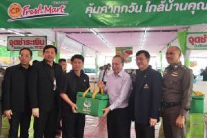 “คาราวานซีพีเอฟ” ส่งตรงอาหารปลอดภัยราคาประหยัด ลดค่าครองชีพ