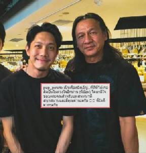 โคตรดีใจ! “ปั๊บ โปเตโต้” เผยความรู้สึกเมื่อได้เจอนักร้องรุ่นใหญ่ “อ๊อฟ พงษ์พัฒน์”