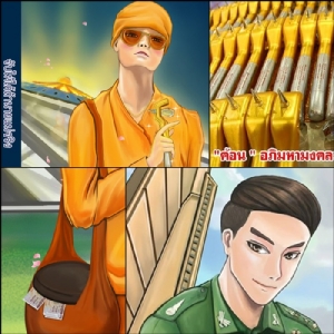 ชิตังเม โป้ง เลิฟ! นิยายรัก(ล้อเลียน)ที่โรยด้วย “กลีบดาวเรือง”!!