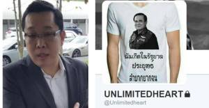 ออกหมายจับอดีตอนุ กมธ.ศาสนาสมัยรัฐบาล “ยิ่งลักษณ์” โพสต์หมิ่น “บิ๊กตู่”