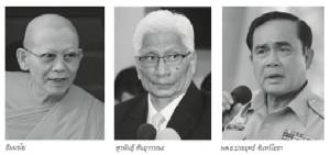 มส.-ศาลพระ สึก “ธัมมชโย” วัดพลังอนาคตวงการสงฆ์ !!