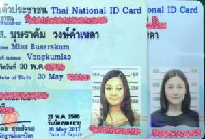 “เอ็ม บุษราคัม” เผยรูปบัตรประชาชนใบเก่า เจ้าตัวบอกหน้าแก่มาก!!