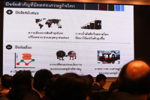 การแข่งขันของหลักคิดการเมืองและเศรษฐกิจ