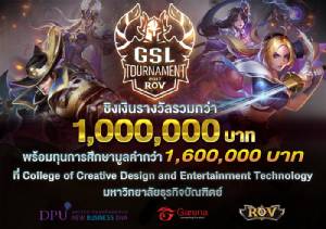 ระเบิดศึก "Realm of Valor" ชิงทุนการศึกษากว่าล้านบาท!