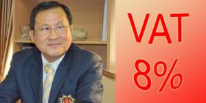ปธ.คตง.ค้านไอเดียขึ้น VAT เป็น 8% ชี้สะท้อนสรรพากรขาดประสิทธิภาพ ไล่ไปเก็บภาษีมรดก-บี้รายได้ รสก.