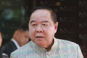 “บิ๊กป้อม” เป็นประธานร่วมทำลายสินค้าละเมิดลิขสิทธิ์ครั้งใหญ่สุดมูลค่าพันล้าน ย้ำเข้ม กม.