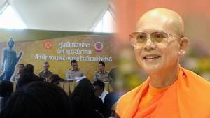 ซัด “ดีเอสไอ-สำนักพุทธฯ-มหาเถรสมาคม” จัดมหกรรมลวงโลก จับสึก “ธัมมชโย” ไม่ได้