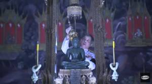 สมเด็จพระเจ้าอยู่หัว ทรงเปลี่ยนเครื่องทรงฤดูร้อนพระแก้วมรกต