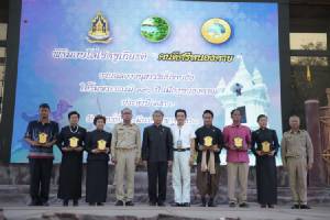 มอบ 6 รางวัล “คนดีศรีหนองคาย”