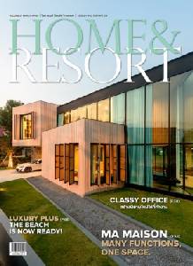 One Space House บ้านดีไซน์เท่ พร้อมรีสอร์ตสุดเก๋รับหน้าร้อน