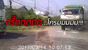 กรี๊ด...โครม! คลิปจังๆ รถพ่วงชนท้ายหกล้อ ก่อนหักขวาประสานงากระบะ