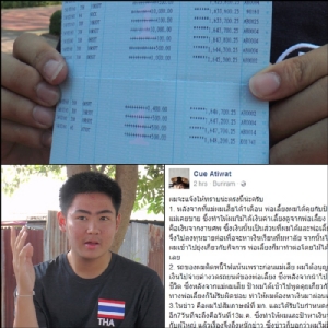 แค่ไหนเรียกยากจน? “น้องคิว” เหยื่อความขี้สงสารของคนไทย