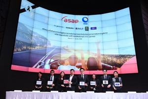 ASAP เคาะ IPO ราคา 3.03 บาทต่อหุ้น ระดมทุนขยายธุรกิจรถเช่า