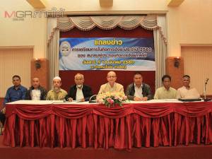 กรมการปกครองเต้นสั่งตรวจสอบทุนฮัจญ์ต่างชาติหลอกผู้แสวงบุญ